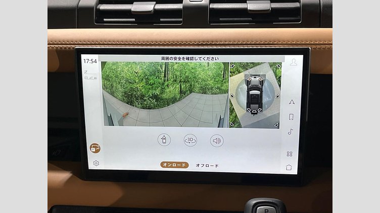 2024 認定中古車 Land Rover Defender 110 ゴンドワナストーン D300 AWD（AT） X-DYNAMIC HSE