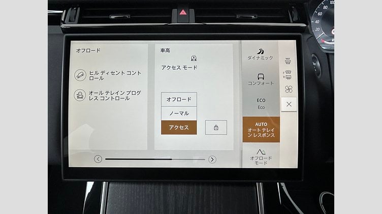 2024 認定中古車 Land Rover Range Rover Velar カルパチアングレイ D200マイルドハイブリッド（ディーゼル）  Dynamic SE
