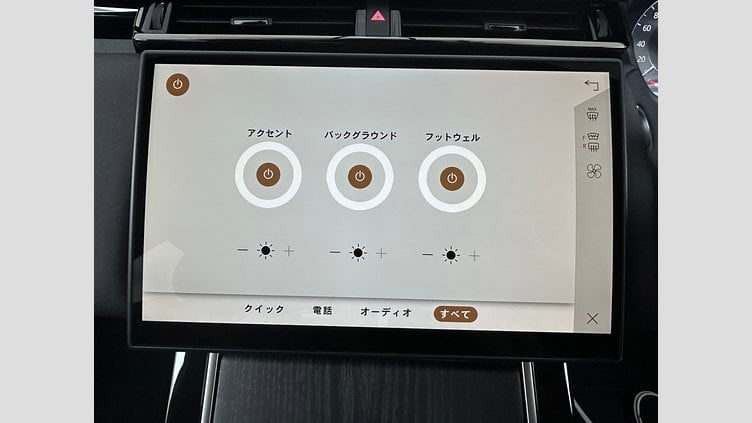 2024 認定中古車 Land Rover Range Rover Velar カルパチアングレイ D200マイルドハイブリッド（ディーゼル）  Dynamic SE