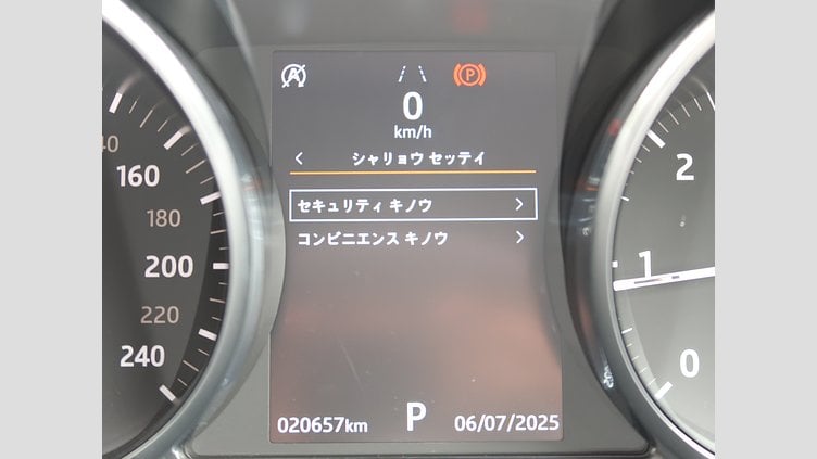 2018 認定中古車 Land Rover Range Rover Evoque Fuji White 2.0 litre i4D Diesel SEプラス
