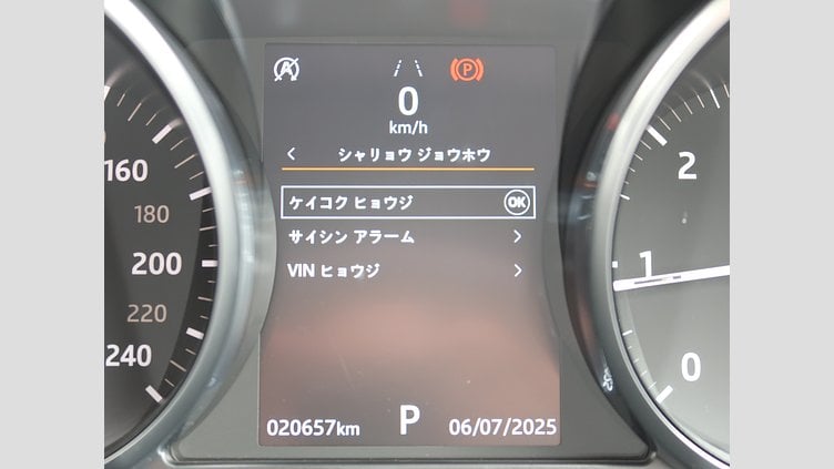 2018 認定中古車 Land Rover Range Rover Evoque Fuji White 2.0 litre i4D Diesel SEプラス