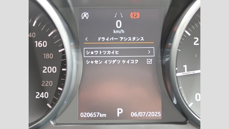 2018 認定中古車 Land Rover Range Rover Evoque Fuji White 2.0 litre i4D Diesel SEプラス