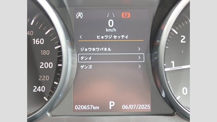 2018 認定中古車 Land Rover Range Rover Evoque Fuji White 2.0 litre i4D Diesel SEプラス