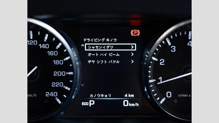 2015 認定中古車 Land Rover Discovery Sport Yulong White 2.0 litre Si4 Petrol HSEラグジュアリー