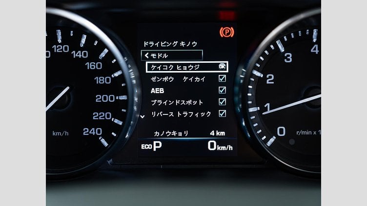 2015 認定中古車 Land Rover Discovery Sport Yulong White 2.0 litre Si4 Petrol HSEラグジュアリー