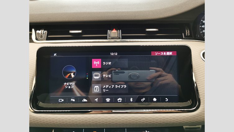 2020 認定中古車 Land Rover Range Rover Evoque サントリーニブラック P250 R-DYNAMIC S