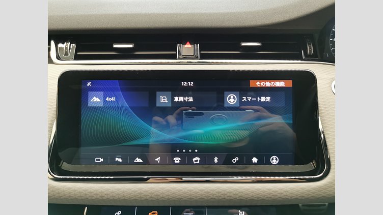 2020 認定中古車 Land Rover Range Rover Evoque サントリーニブラック P250 R-DYNAMIC S