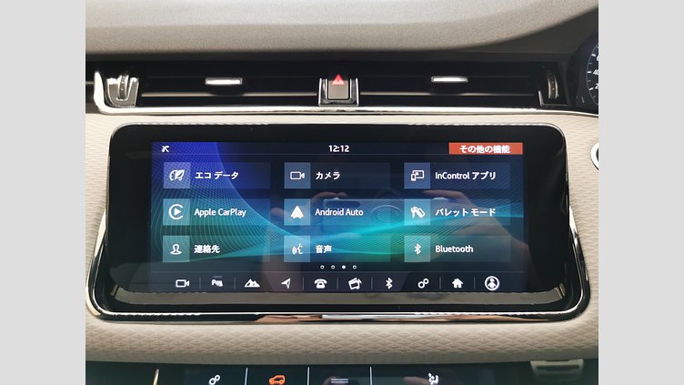 2020 認定中古車 Land Rover Range Rover Evoque サントリーニブラック P250 R-DYNAMIC S