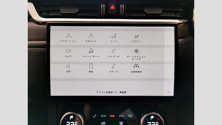 2021 認定中古車 Jaguar F-Pace アイガーグレイ P250 AWD（オートマチック） S