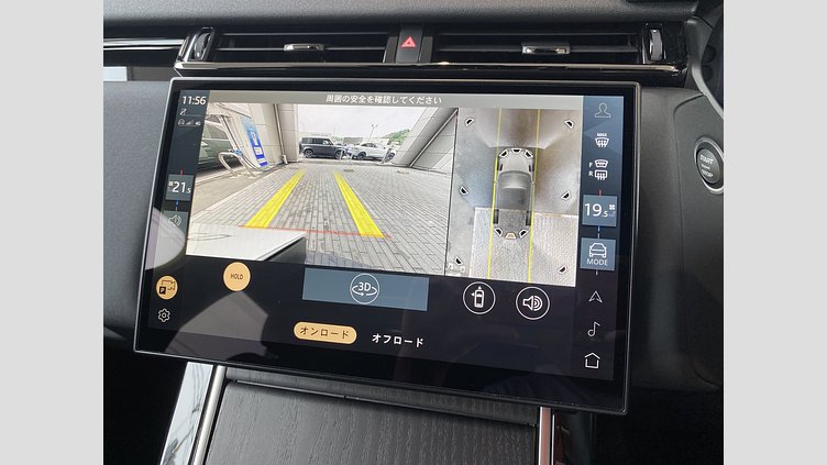 2024 認定中古車 Land Rover Range Rover Velar ヴァレジネブルー P400eプラグインハイブリッド（ガソリン） Standard Wheelbase Dynamic HSE