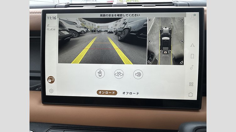 2024 認定中古車 Land Rover Defender 110 サントリーニブラック D300 AWD（AT） X-DYNAMIC HSE