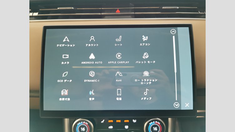 2023 認定中古車 Land Rover Range Rover カルパチアングレイ P440 AWD PHEV（AT） スタンダードホイールベース HSE