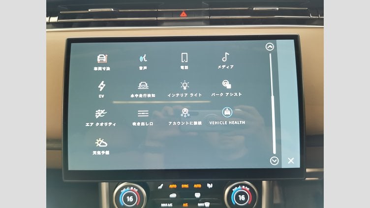 2023 認定中古車 Land Rover Range Rover カルパチアングレイ P440 AWD PHEV（AT） スタンダードホイールベース HSE
