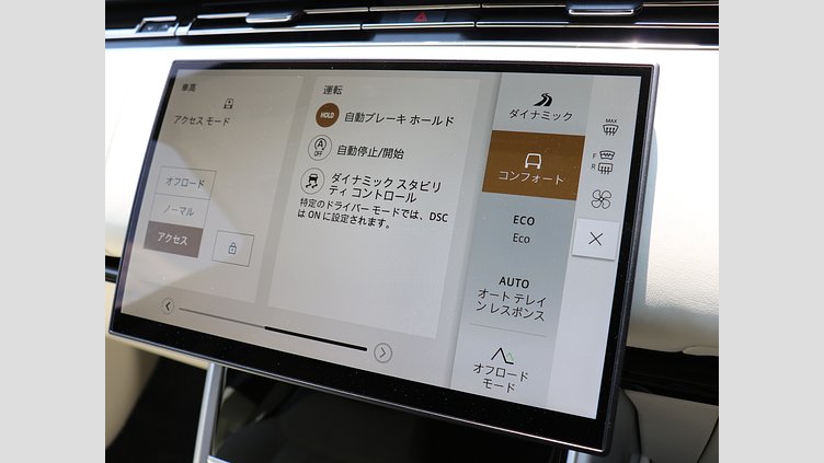 2024 認定中古車 Land Rover Range Rover シャラントグレイ D300 AWD MHEV（AT） スタンダードホイールベース Autobiography