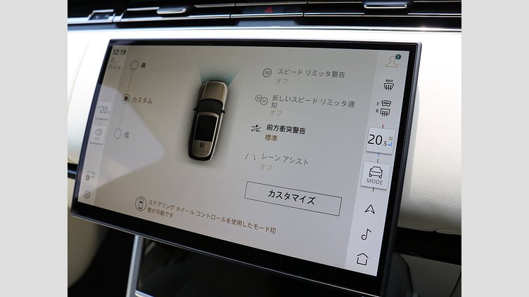 2024 認定中古車 Land Rover Range Rover シャラントグレイ D300 AWD MHEV（AT） スタンダードホイールベース Autobiography