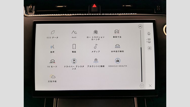 2024 認定中古車 Land Rover Range Rover Evoque カルパチアングレイ D200マイルドハイブリッド（ディーゼル） スタンダードホイールベース S