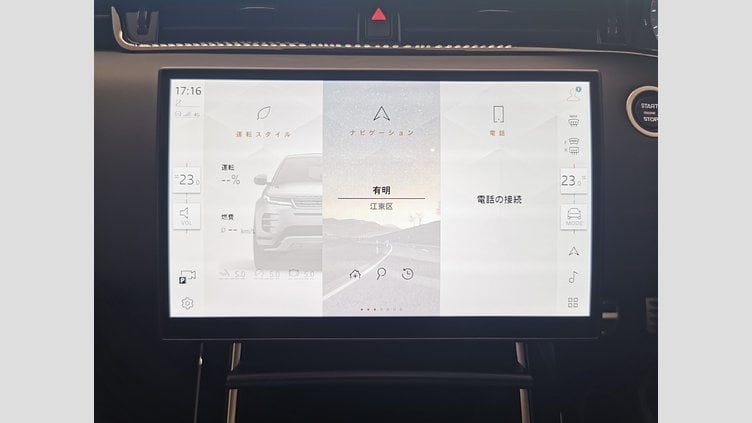 2024 認定中古車 Land Rover Range Rover Evoque トライベッカブルー P250（ガソリン） スタンダードホイールベース DYNAMIC HSE
