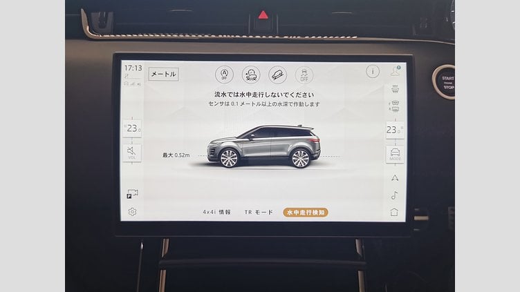 2024 認定中古車 Land Rover Range Rover Evoque トライベッカブルー P250（ガソリン） スタンダードホイールベース DYNAMIC HSE