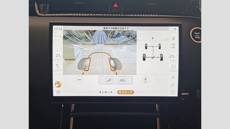 2024 認定中古車 Land Rover Range Rover Evoque トライベッカブルー P250（ガソリン） スタンダードホイールベース DYNAMIC HSE