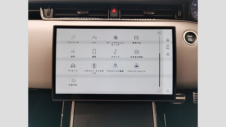 2024 認定中古車 Land Rover Range Rover Evoque フジホワイト P250（ガソリン） スタンダードホイールベース DYNAMIC HSE
