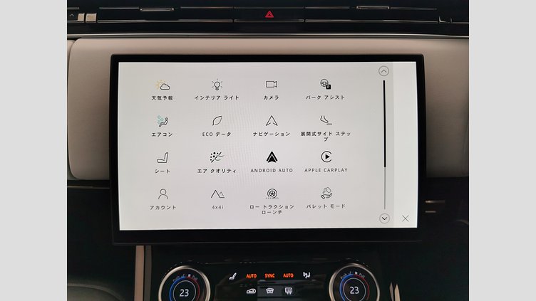 2023 認定中古車 Land Rover Range Rover Sport ジオラグリーン 3.0リッター6気筒400PSターボチャージドガソリンMHEV（オートマチック） FIRST EDITION