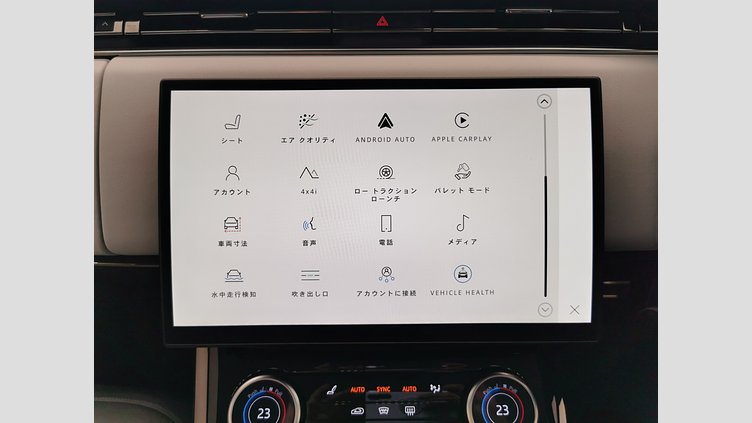2023 認定中古車 Land Rover Range Rover Sport ジオラグリーン 3.0リッター6気筒400PSターボチャージドガソリンMHEV（オートマチック） FIRST EDITION