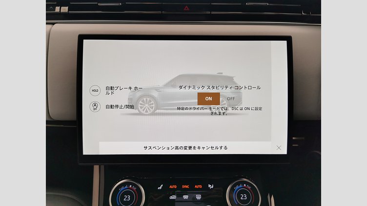 2023 認定中古車 Land Rover Range Rover Sport ジオラグリーン 3.0リッター6気筒400PSターボチャージドガソリンMHEV（オートマチック） FIRST EDITION