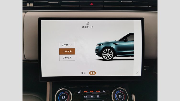2023 認定中古車 Land Rover Range Rover Sport ジオラグリーン 3.0リッター6気筒400PSターボチャージドガソリンMHEV（オートマチック） FIRST EDITION