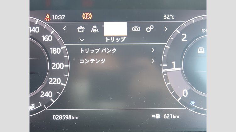 2020 認定中古車 Land Rover Range Rover Sport フジホワイト 3.0リッターTDV6ディーゼル（258 PS） HSE DYNAMIC