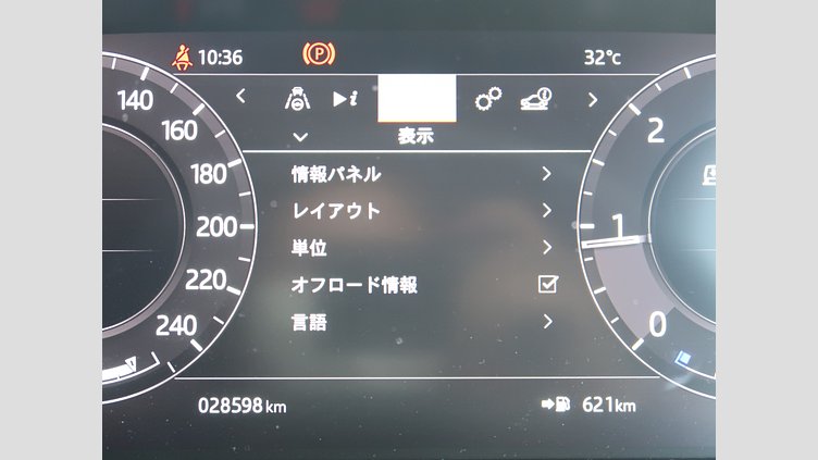 2020 認定中古車 Land Rover Range Rover Sport フジホワイト 3.0リッターTDV6ディーゼル（258 PS） HSE DYNAMIC