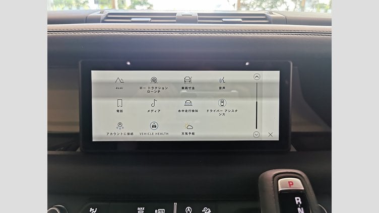 2024 認定中古車 Land Rover Defender 90 カルパチアングレイ D300 AWD（AT） X-DYNAMIC SE