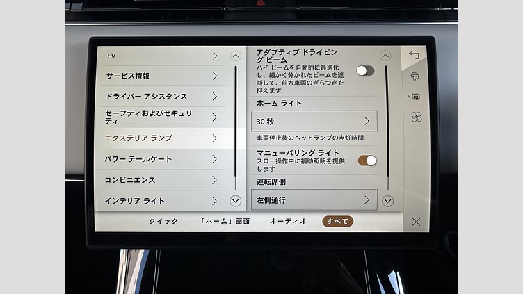 2025 認定中古車 Land Rover Range Rover Sport サントリーニブラック P550eプラグインハイブリッド（ガソリン）  Dynamic SE