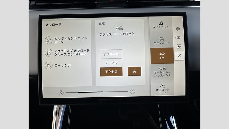 2025 認定中古車 Land Rover Range Rover Sport サントリーニブラック P550eプラグインハイブリッド（ガソリン）  Dynamic SE