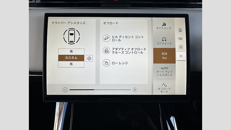 2025 認定中古車 Land Rover Range Rover Sport サントリーニブラック P550eプラグインハイブリッド（ガソリン）  Dynamic SE