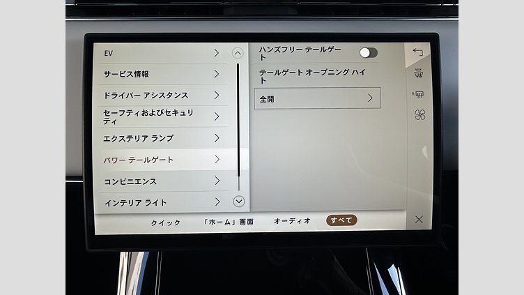 2025 認定中古車 Land Rover Range Rover Sport サントリーニブラック P550eプラグインハイブリッド（ガソリン）  Dynamic SE
