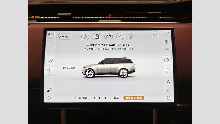 2024 認定中古車 Land Rover Range Rover カルパチアングレイ D300 AWD MHEV（AT） スタンダードホイールベース HSE