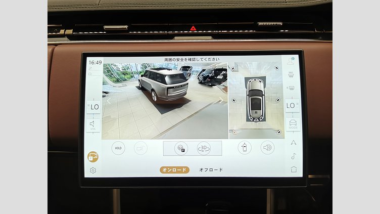 2024 認定中古車 Land Rover Range Rover カルパチアングレイ D300 AWD MHEV（AT） スタンダードホイールベース HSE
