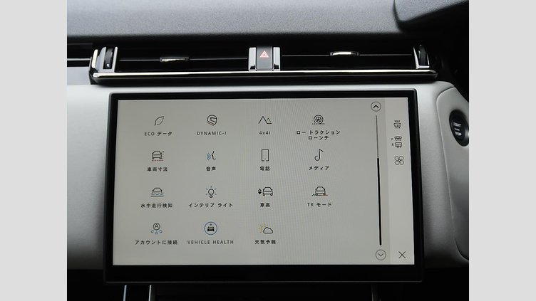 2024 認定中古車 Land Rover Range Rover Velar オストゥーニパールホワイト D200マイルドハイブリッド（ディーゼル） Standard Wheelbase Dynamic SE