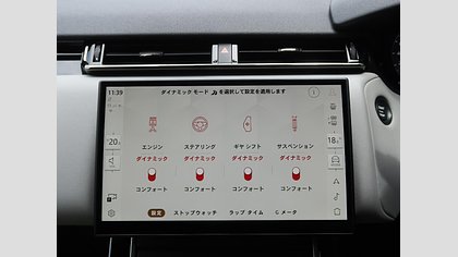 Range Rover Velar 55