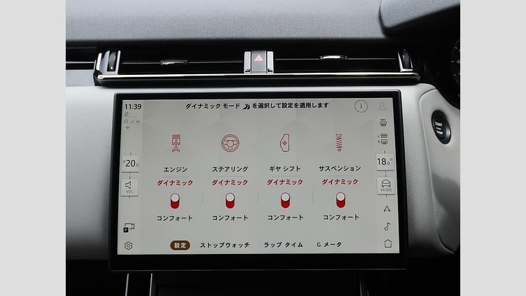 2024 認定中古車 Land Rover Range Rover Velar オストゥーニパールホワイト D200マイルドハイブリッド（ディーゼル） Standard Wheelbase Dynamic SE