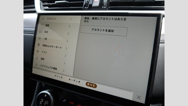 2024 認定中古車 Jaguar F-Pace ポルトフィーノブルー D204 AWD（オートマチック）MHEV R-DYNAMIC SE
