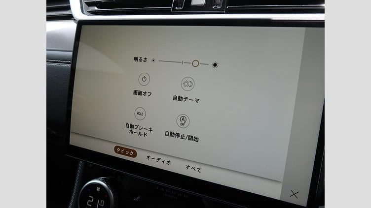 2024 認定中古車 Jaguar F-Pace ポルトフィーノブルー D204 AWD（オートマチック）MHEV R-DYNAMIC SE