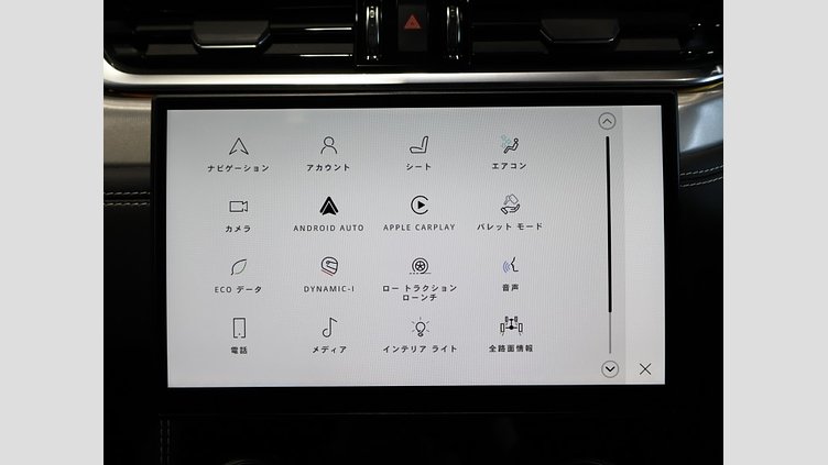 2024 認定中古車 Jaguar F-Pace オストゥーニパールホワイト D204 AWD（オートマチック）MHEV R-DYNAMIC SE
