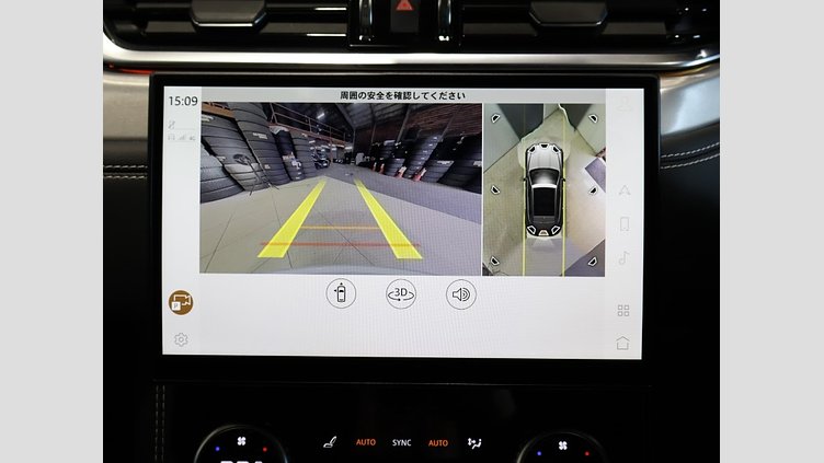 2024 認定中古車 Jaguar F-Pace オストゥーニパールホワイト D204 AWD（オートマチック）MHEV R-DYNAMIC SE