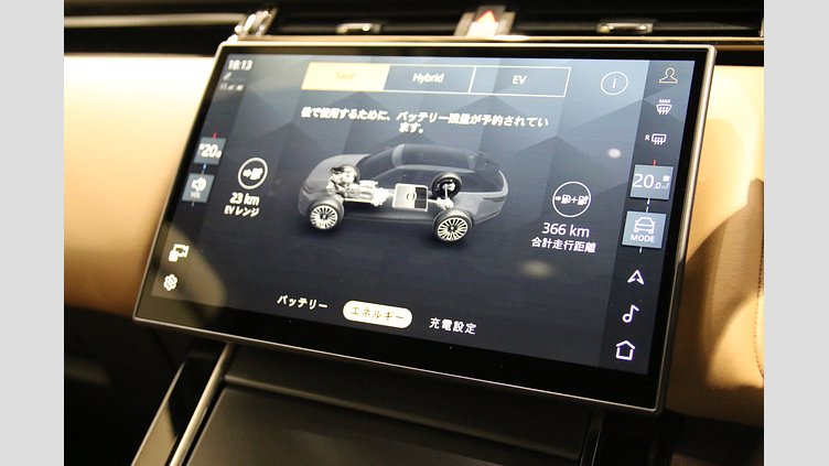 2024 認定中古車 Land Rover Range Rover Velar オストゥーニパールホワイト P400eプラグインハイブリッド（ガソリン） Dynamic HSE