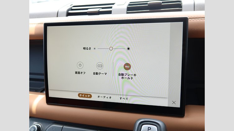 2023 認定中古車 Land Rover Defender 110 サントリーニブラック D300 AWD（AT） X-DYNAMIC HSE