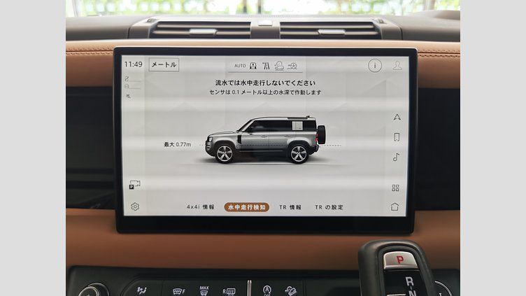2024 認定中古車 Land Rover Defender 110 サントリーニブラック P525 AWD (AT) V8