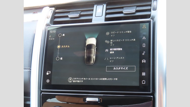 2024 認定中古車 Land Rover Discovery サントリーニブラック D300マイルドハイブリッド（ディーゼル） スタンダードホイールベース Dynamic HSE