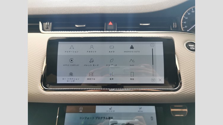 2023 認定中古車 Land Rover Range Rover Evoque フジホワイト D200 AWD（オートマチック）MHEV R-DYNAMIC S