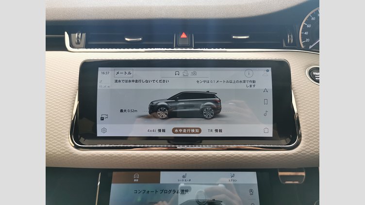 2023 認定中古車 Land Rover Range Rover Evoque フジホワイト D200 AWD（オートマチック）MHEV R-DYNAMIC S